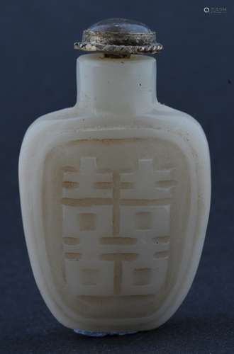 Jade snuff bottle. China. Late 19th century. White stone carved with double happiness symbols. 2