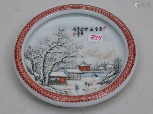 Porcelain brush washer. China. Mid 20th century. Enameled decoration of a winter landscape with a poem. Signed on the base. 4