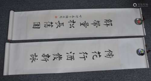 Pair of hanging scrolls. China. 20th century. Calligraphy on paper. 38