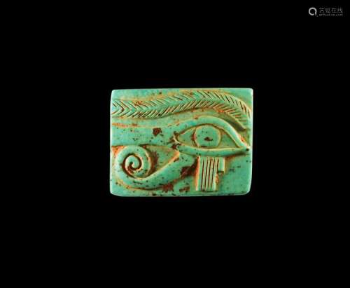 Egyptian Eye of Horus Plaque