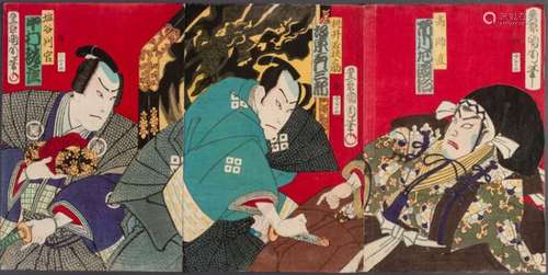 TOYOHARA KUNICHIKA 豊原國周 (1835 - 1900)