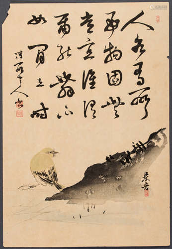 SHIBATA ZESHIN 柴田是真 (1807 - 1891)