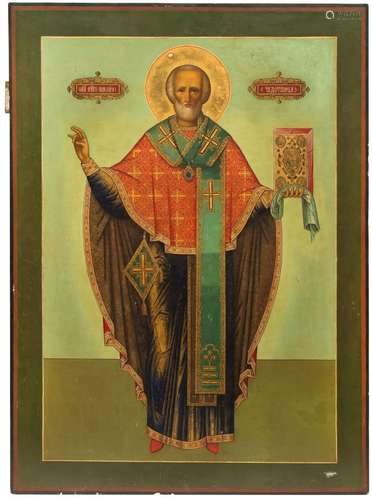 Saint Nicholas the Wonderworker,