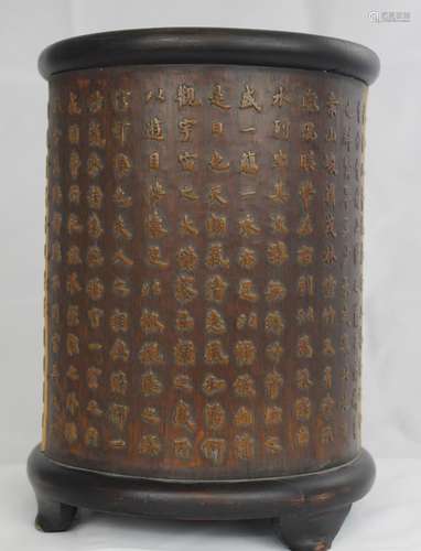 An Inscribed Bamboo Brushpot, 18th Century.