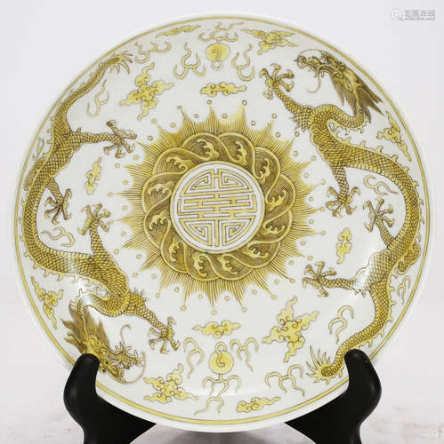 CHINESE YELLOW DRAGON PORCELAIN PLATE