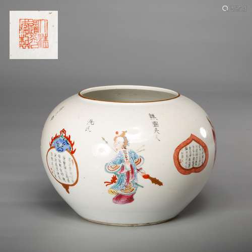 CHINESE FAMILLE ROSE PORCELAIN JAR