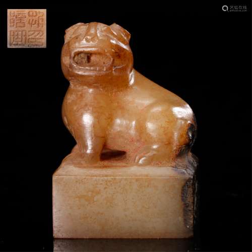 CHINESE JADE CARVED FOOLION SEAL
