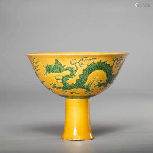 CHINESE YELLOW GROUND GREEN DRAGON STEM BOWL