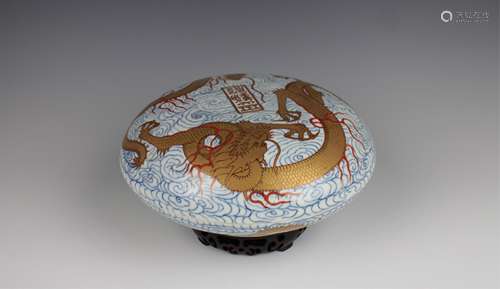 CHINESE GILT DRAGON PORCELAIN COVER BOX