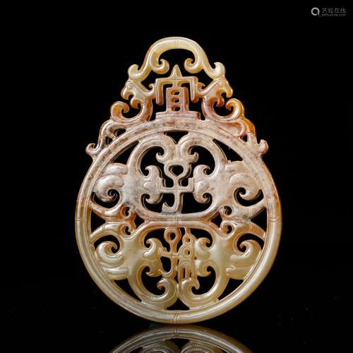 CHINESE JADE CARVED PENDANT IN OPEN WORK