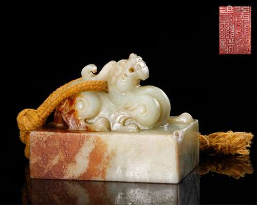 CHINESE CELADON JADE SEAL