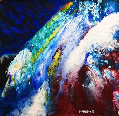 Famous Chinese Artist: Zhuang Jinghui Painting