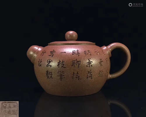 A ENGRAVED CHARACTERS TEAPOT WITH MARK