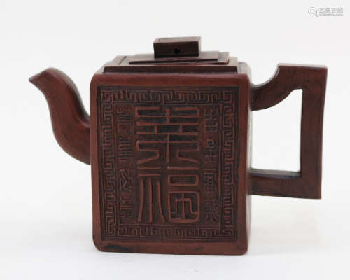 ZHOUWEILIN ZHI MARK ZISHA TEAPOT