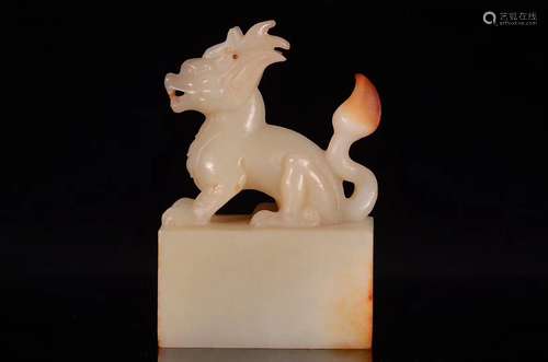 A HETIAN JADE BEAST SHAPED SEAL