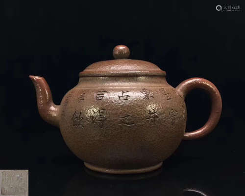 A ZHUNI MADE TEAPOT WITH WANGNANLIN MARK