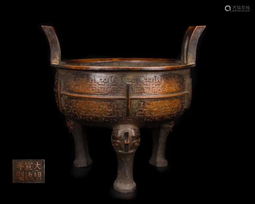 A COPPER TRIPOD CENSER WITH XUANDE MARK