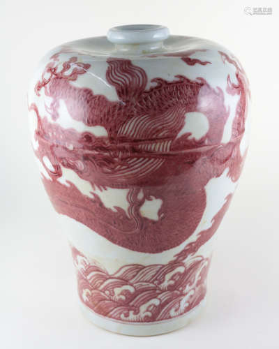 UNDERGLAZE-RED DRAGON PATTERN MEI VASE