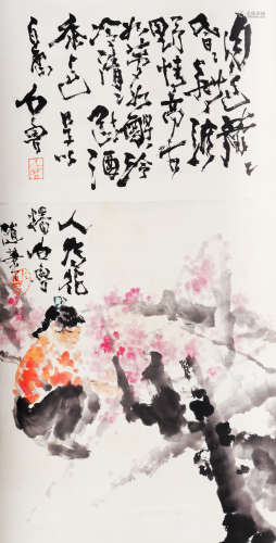 Attributed to Shi Lu (Chinese Scroll Painting)