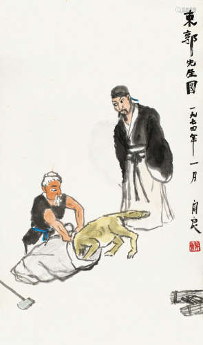 关良（1900～1986） 东郭先生 镜框 设色纸本