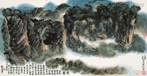 赖少其（1915～2000） 武夷山 镜框 设色纸本