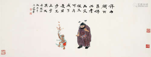 饶宗颐（1917～2018） 1991年作 钟馗 镜片 设色纸本