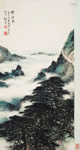 黎雄才（1910～2001） 黄洋界 镜框 设色纸本