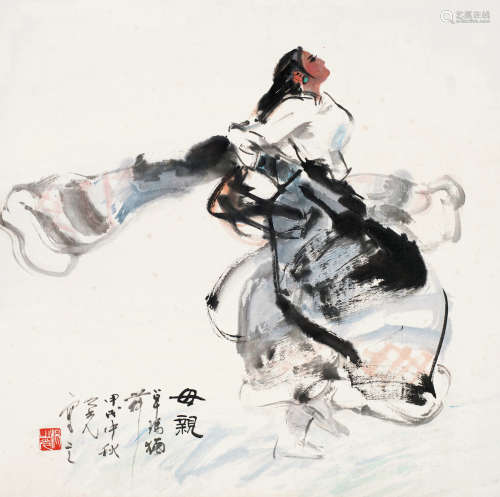 杨之光（1930～2017） 1994年作 母亲 镜框 设色纸本