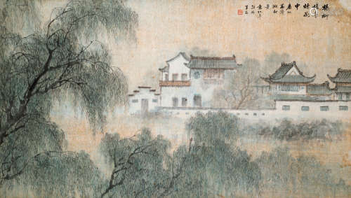 袁松年（1895～1966） 荔湾烟雨 立轴 设色纸本