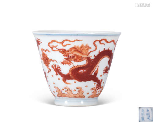 清雍正 矾红龙纹杯