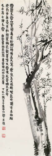 唐云（1910～1993） 1977年作 梅花 镜框 水墨纸本