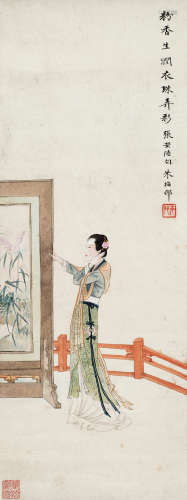 朱梅邨（1911～1993） 仕女图 立轴 设色纸本