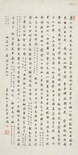 袁励准（1876～1935） 1931年作 书法 立轴 水墨纸本