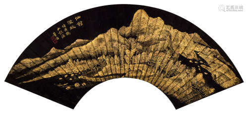 董诰（1740～1818） 山水 扇面 瓷青纸本