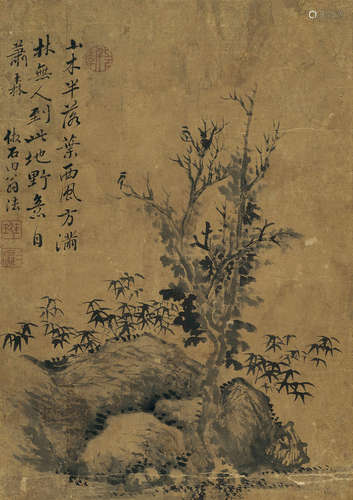 王玖（1745～1798） 竹石 镜片 水墨纸本