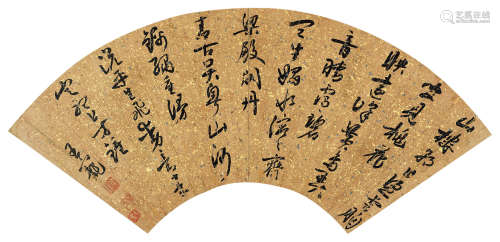 王宠（1494～1533） 书法 扇面 水墨洒金笺