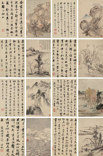 严绳孙（1623～1702） 1688年作 山水 册页 （八开） 设色纸本