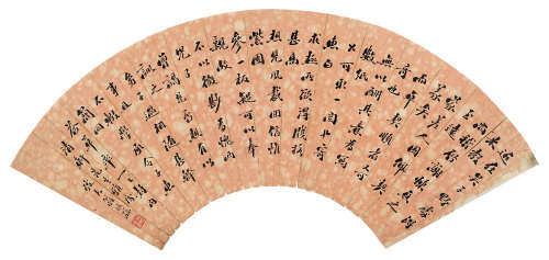 翁斌孙（1860～1922） 书法 扇面 水墨纸本
