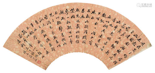 翁斌孙（1860～1922） 书法 扇面 水墨纸本