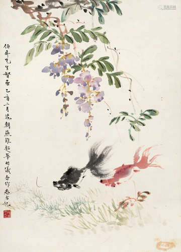 宋君方 荆彦范（1900～1987） 藤荫金鱼 立轴 设色纸本