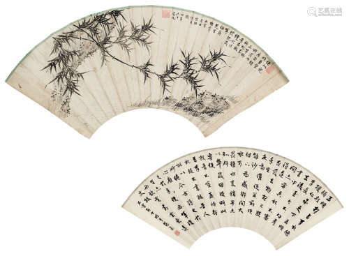 徐宗浩（1880～1957） 竹石 书法 扇面 水墨纸本