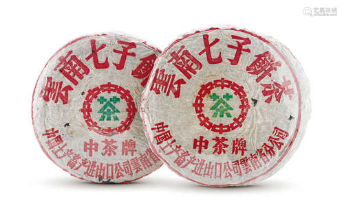 80年代 中茶简体七子饼茶