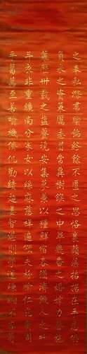 VARIOUS ARTIST Calligraphy ten hanging scrolls and a hand scroll 182.5 x 45cm; 184 x 45cm, 184 x 45cm; 182 x 45cm; 98.5 x 60.5cm,112 x 29cm; 113 x 30cm; 130.5 x 31cm; 131 x 30.5cm; 116.5 x 30cm; 134 x 31cm. (11) 佚名   書法十一蝠