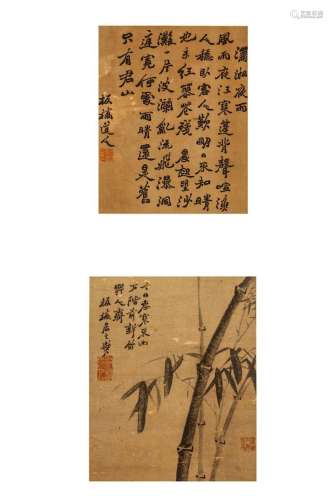 ZHENG XIE    (follower of, 1693 – 1765) Bamboo ink on paper, hanging scroll signed Banqiao, with two seals of the artist the painting 36 x 28.5cm; the calligraphy 31 x 25.5cm. (2) Provenance: Singaporean Private Collection formed in London in