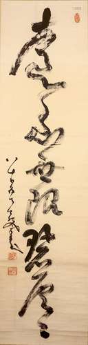 NAKAHARA NANTENBO (1839–1925) Calligraphy mounted