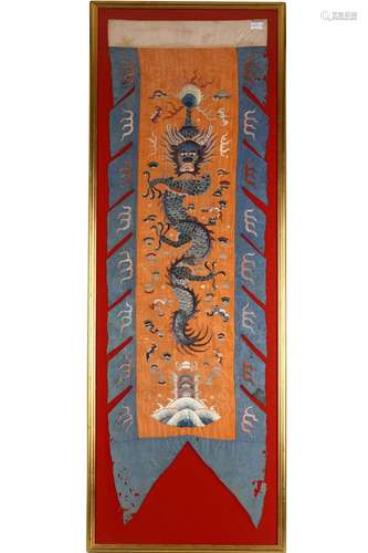 AN EMBROIDERED ‘DRAGON’ FLAG. Qing dynasty. Depict