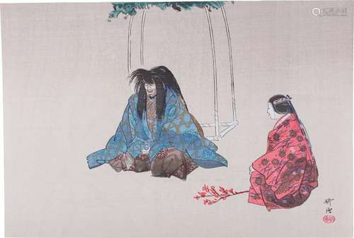 A LARGE GROUP OF NOH PRINTS. 20th century. Three f