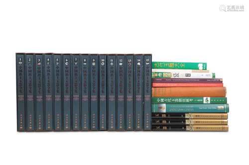 A COLLECITON OF REFERENCE BOOKS RELATING TO JADE.