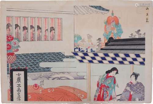 A GROUP OF WOODBLOCK PRINTS. 19th Century. Compris