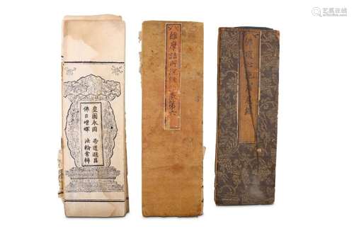 THREE WOODBLOCK PRINTED BUDDHIST TEXTS. Ming Dynas